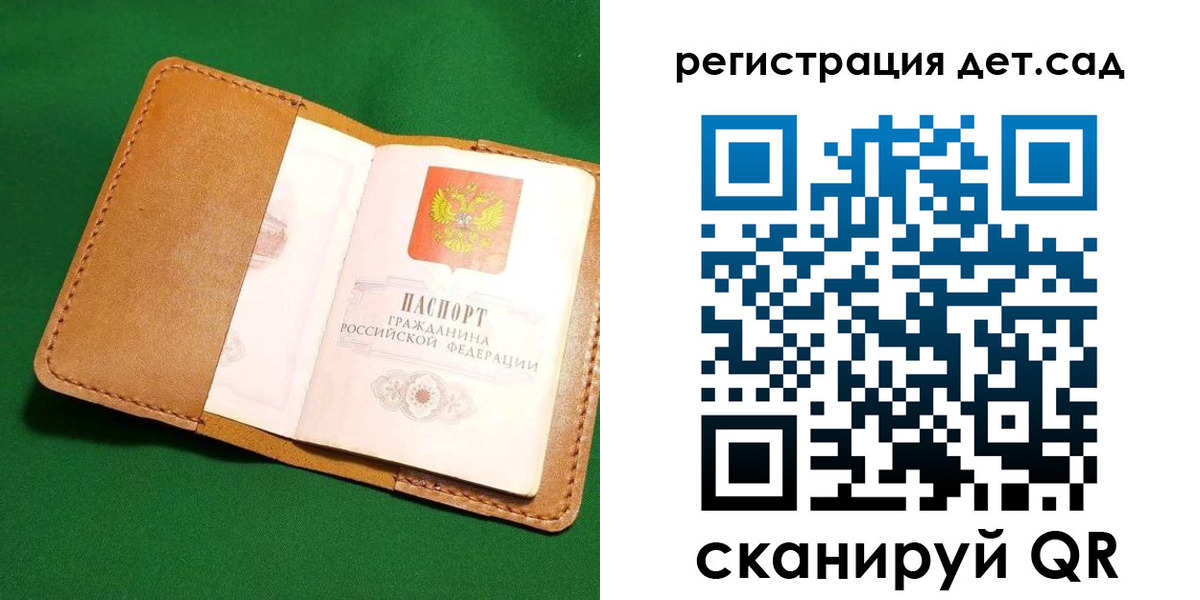 прописка в квартире в Ревде