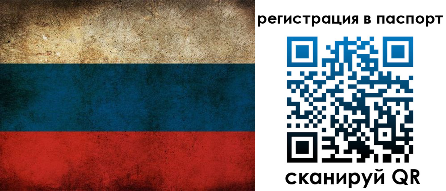 регистрация для дет. сада в Ревде