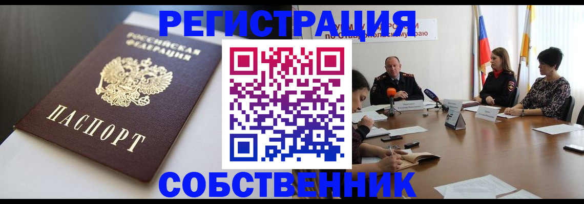 форма 3 в Ревде